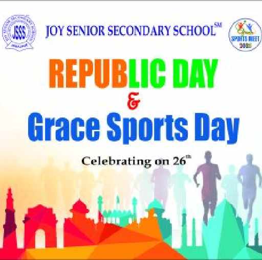 Annual Sports Meet 26 January 2025